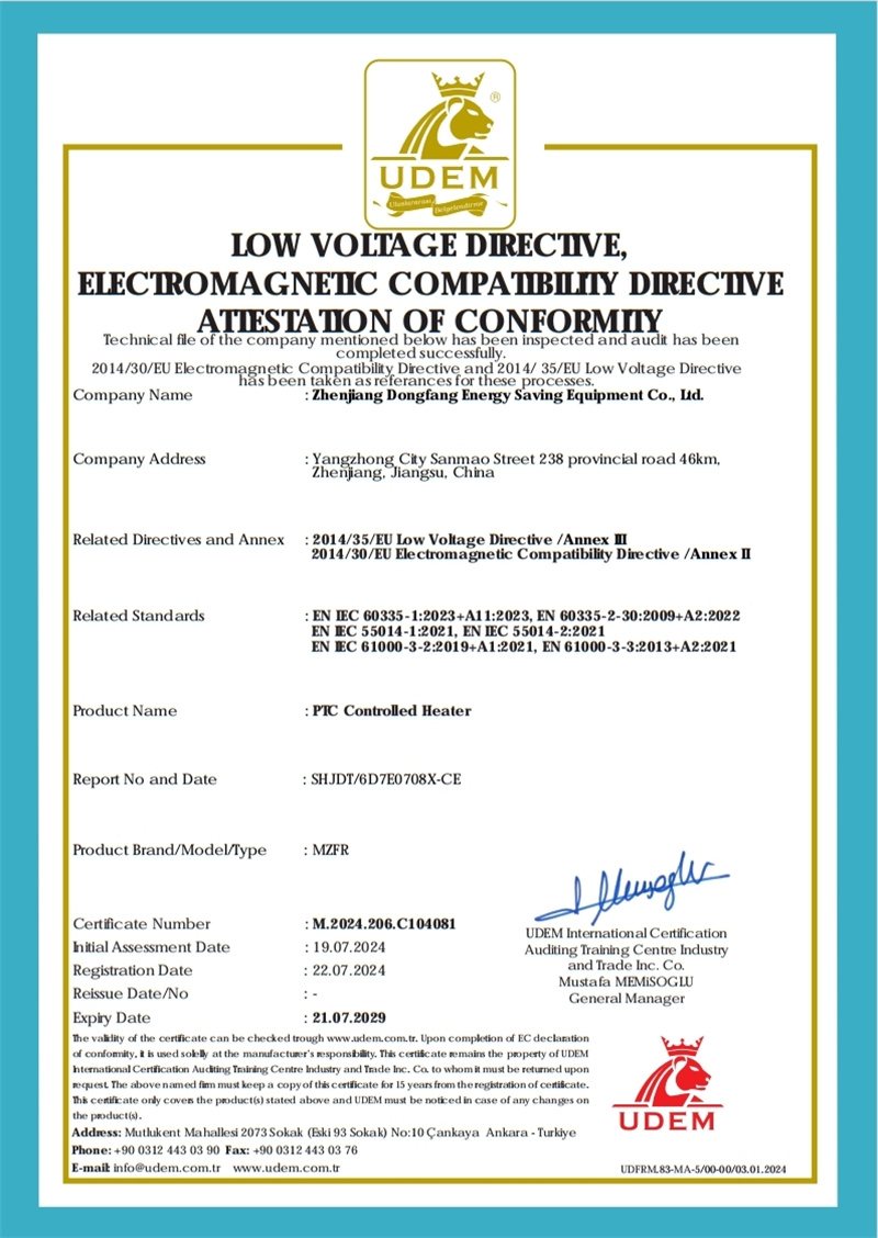 CE認(rèn)證 PTC加熱器